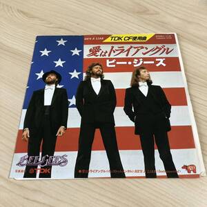 【国内盤7inch】ビージーズ 愛はトライアングル インストゥルメンタル THE BEE GEES HE