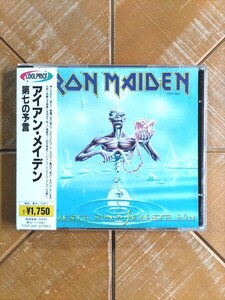 IRON MAIDEN　 アイアン・メイデン　CD「第七の予言」(CD２枚組)