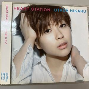 【中古品】宇多田ヒカル HEART STATION Utada Hikaru CD TOCT-26600 帯付き