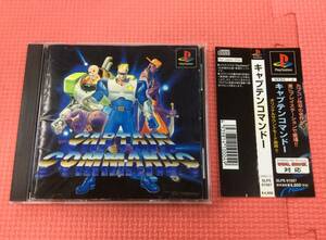 【GM4566/60/0】PS1ソフト★キャプテンコマンドー★アクション★CAPTAIN COMMANDO★PlayStation1★プレイステーション1★説明書,外帯付き★