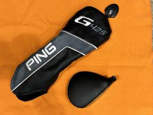 【未使用】PING G425 MAX フェアウェイウッド 【#5】 17.5度 ヘッド単体 ＋ 新品純正ヘッドカバー