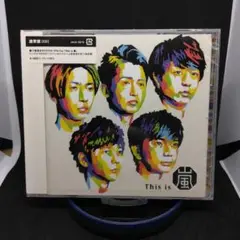 匿名配送 嵐 This is ARASHI CD アルバム 新品 未開封