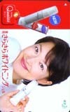 テレカ テレホンカード 羽田美智子 花王カリテ JH001-0003