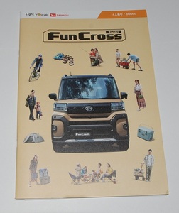 ■即決■ ダイハツ　Tanto　FunCross　2022年10月　カタログ