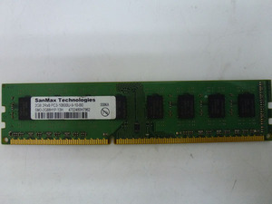 830260-1◆◇SanMax PC3-10600U 2GB ■1枚 両面 初期保有◇◆