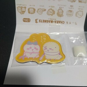 ちいかわ キャラマグネッツ3　ハチワレ＆ラッコ　新品未開封 同梱可