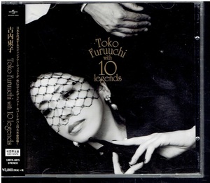 CD★古内東子★Toko Furuuchi with 10 legends　【DVD付き】　帯あり