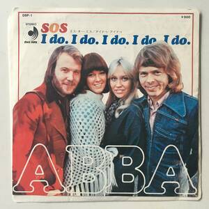 2391●ABBA SOS / I Do. I Do. I Do. I Do. I Do./DSP-1/アバ エスオーエス アイドゥアイドゥ/7inch EP アナログ盤 