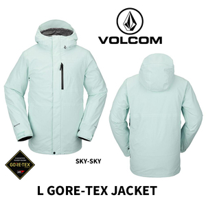 ☆最終値下☆20％OFF☆　22-23【 VOLCOM 】ボルコム　L GORE-TEX JACKET 　メンズ ゴアテックス ジャケット　SKY　正規販売店