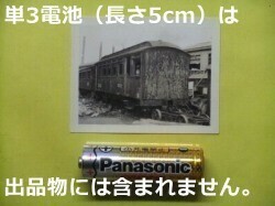 r3【写真】芸備鉄道 客車 トク1 大正3年 梅鉢鉄工所製（木造 2軸 ダブルルーフ ） 昭和25年 弁天橋 日本鋼管鶴見造船所　解体前？