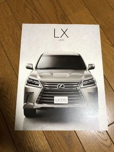 美品カタログ●レクサスLX570 2016年6月