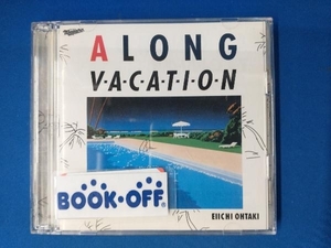 大滝詠一(大瀧詠一) CD A LONG VACATION 30th Anniversary Edition