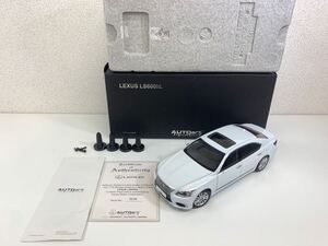 AUTOart オートアート 1/18 Lexus LS600hL 車 ミニカー 模型 白 ホワイト 箱 コレクション ホビー フィギュア 現状品 KD