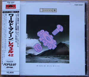 CD Level 42 World Machine P28P25087 Polydor レンタル落ち /00110