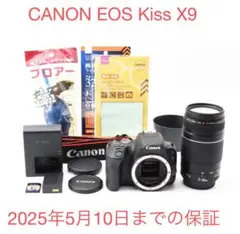 保証付き/デジタルー眼レフ Canon EOS Kiss X9 望遠レンズセット