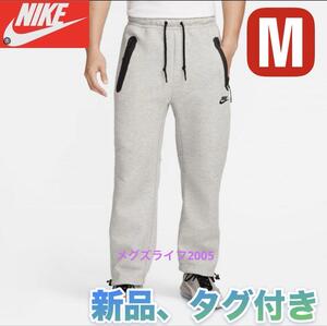 新品　NIKE / テックフリースオープンヘム スウェットパンツM　FB8013