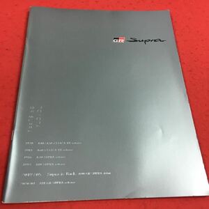 d-029※14 GR スープラ トヨタ 本カタログ 