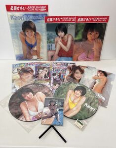 雑誌付録まとめ売り/在庫処分/クリアファイル,マウスパッド,デスクパッド,うちわ 他/計11点/真鍋かおり,小野真弓,小倉優子 他【Z010】