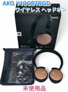 【AKG／アーカーゲー】Y400BTRGD ローズゴールド Bluetoothワイヤレス ノイズキャンセリング ヘッドホン 未使用品 ヘッドフォン