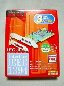 【中古】BUFFALO PCIバス用 IEEE1394インターフェースボード IFC-ILP4