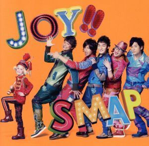 Joy!!(初回限定盤)(ビビッドオレンジ)(DVD付)/SMAP