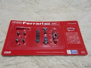 DyDo　ダイドー　京商　1：64スケール　ミニカーキット（2台セット）Ferrari 1964 158F1 Ferrari1958 246F1　ブリスターパック未開封です。