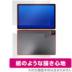 UAUU T90 / AAUW T90 表面 背面 セット 保護フィルム OverLay Paper ユアユー アーアユー T90 タブレット 書き味向上 紙のような描き心地