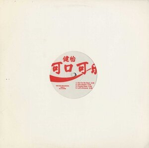 即決(12)FAR EAST RECORDING/SOICHI TERADA & SHINICHIRO YOKOTA *VICTOR ROSADO