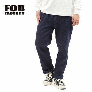 【サイズ L(3)】FOB FACTORY エフオービーファクトリー デニム トラックパンツ ジーンズ 日本製 F0508 DENIM TRACK PANTS WA MADE IN JAPAN