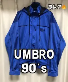 UMBRO  アンブロ ジャージ テック パーカー 短丈 ブルー L 短丈