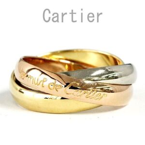 【カルティエ】超美品！Cartier トリニティ 18金 K18 YG WG PG イエローゴールド ホワイトゴールド ピンクゴールド リング 指輪 8.5号