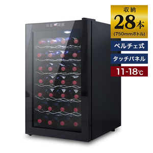 ワインセラー 家庭用 冷蔵庫 28本収納 70L ワインラック ワインクーラー タッチパネル LED表示 ペルチェ方式 温度調節機能付き