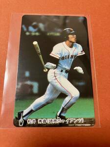 松井秀喜 1994 カルビー プロ野球チップス No.C-20 読売ジャイアンツ