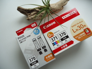 Canon キヤノン純正品 大容量タイプ★BCI-371XL+370XL ６色/BCI-370XL PGBK☆新品合計2箱セット 