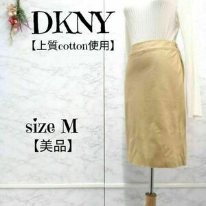 【美品】DKNY ダナキャラン　コットン　台形スカート　ひざ丈　裏地なし　2 (M)　レディース