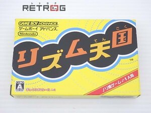 リズム天国 ゲームボーイアドバンス GBA