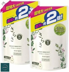 さらさ 洗濯洗剤 つめかえ用 特大サイズ(1640g*2袋セット) 約2倍 オリジナルティッシュ付