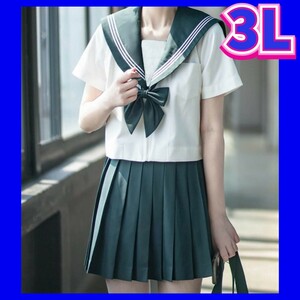 セーラー服　大きいサイズ　制服コスプレ　女子高生制服セット　新品　3Lサイズ　コスプレ衣装