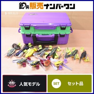 【人気モデル☆1スタ】イマカツ クローラー 12個セット バーサス タックルボックス 付 アベンタクローラー RS ベルリネッタクローラー