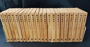 【森鴎外・1978年「鴎外選集・全21巻」岩波書店】※説明欄必読