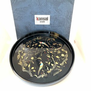 KANSAI urushi 丸盆 鳳樹 箱入り 山本寛斎 漆器 うるし お盆 鳳凰 鳥 黒 和食器 カンサイ トレイ トレー 【道楽札幌】