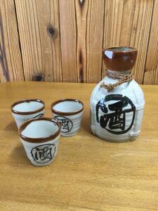 酒器セット　酒　徳利1 お猪口3　未使用保管品