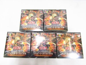 1円スタート 未開封 遊戯王 LEGACY OF DESTRUCTION レガシー・オブ・デストラクション 5BOX シュリンクつき 1スタ 未開封品 ★1525