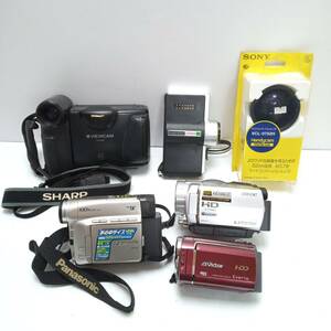 【W569】中古・現状品★ビデオカメラ 5点まとめて ハンディカムレンズ1点付き Panasonic Victor FUJICA SHARP SONY ジャンク