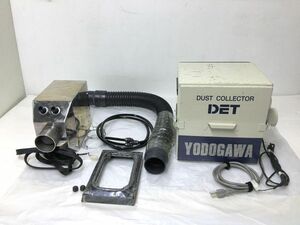 M26-092◆淀川電機製作所 ダストコレクター セット センサー・ホース付 電動工具 DET100A-THM (集塵機/通電確認済/2個口配送) 現状品