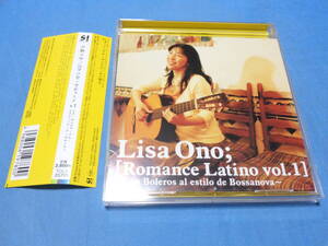 小野リサ　CD　ロマンセ・ラティーノ Vol.1 Lisa Ono / Romance Latino Vol.1 帯付