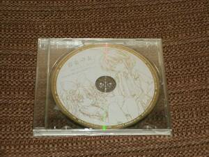 音楽少女 Special Disk ＣＤ