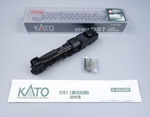 本体美品 KATO Nゲージ 2018-1 D51 一次形(東北仕様) 売切り②