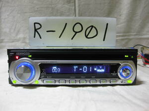 R-1901　KENWOOD　ケンウッド　E202　1Dサイズ　CDデッキ　補償付