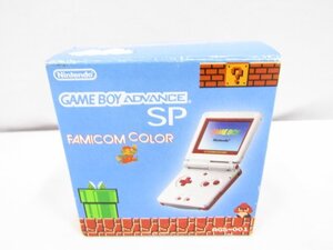 GAMEBOY ADVANCE SP ゲームボーイアドバンスSP ファミコンカラー 本体 箱説アダプタ付き 動作確認済み 中古品 ◆1576